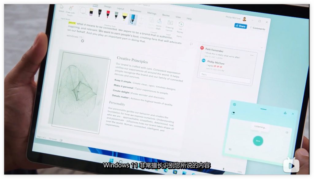 Windows 11触摸键盘大改版：支持多种主题，空格键可做光标用