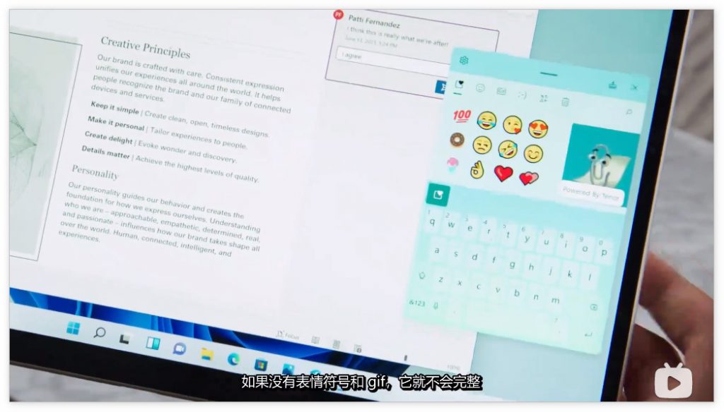 Windows 11触摸键盘大改版：支持多种主题，空格键可做光标用