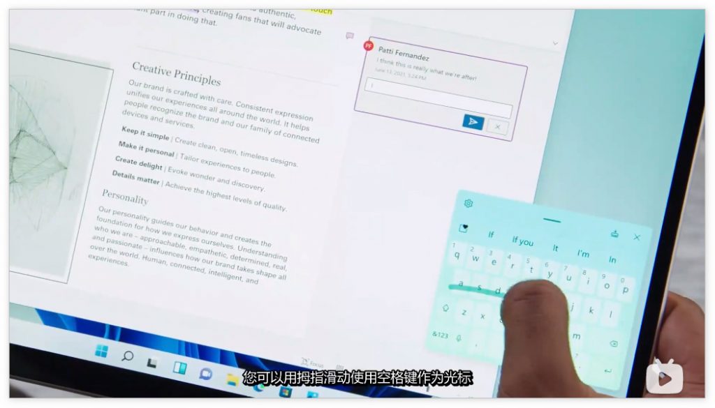 Windows 11触摸键盘大改版：支持多种主题，空格键可做光标用