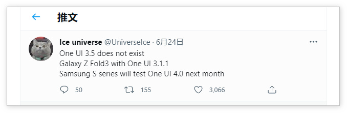 传三星7月发布One UI 4.0测试版：Galaxy S21率先适配