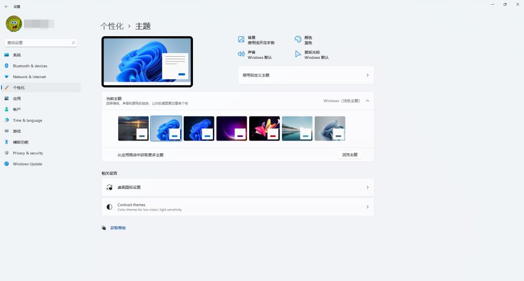Windows 11的第一印象：Win11首个预览版体验手记