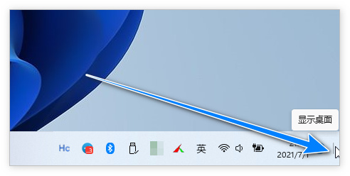 Windows 11“显示桌面”太难用？触发角工具来帮忙