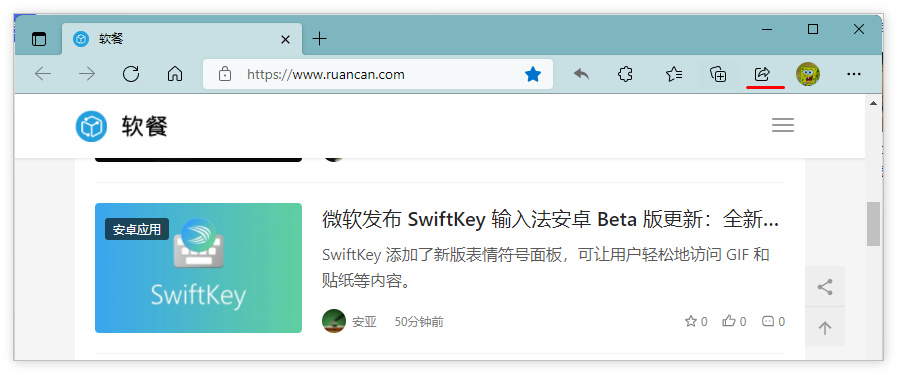 Microsoft Edge迎来全新共享菜单，可分享网页到多个站点