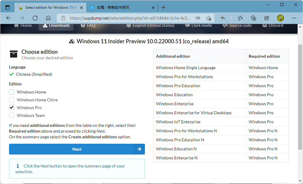 [技巧] 快速下载Windows 11 ISO镜像文件