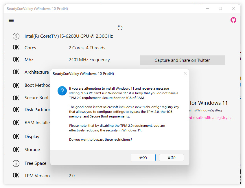 [下载]ReadySunValley：可绕过TPM/安全启动限制的Win11兼容检测工具