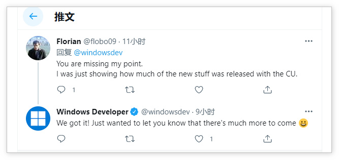 微软暗示未来几个月Windows 11会推出更多功能