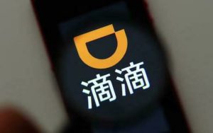 滴滴系25款APP被通报全网下架：含司机端