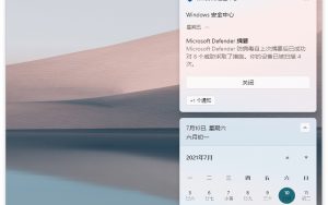 用户建议Win11通知改到屏幕右上角：这真的合理吗？