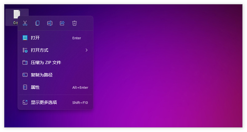 [图]Win11（22000.71）菜单获亚克力效果，任务栏预览圆角化