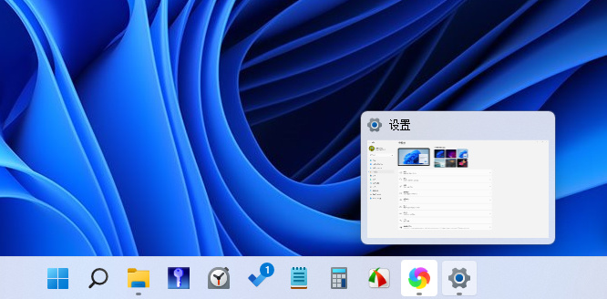 [图]Win11（22000.71）菜单获亚克力效果，任务栏预览圆角化