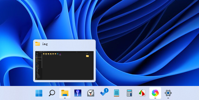 [图]Win11（22000.71）菜单获亚克力效果，任务栏预览圆角化