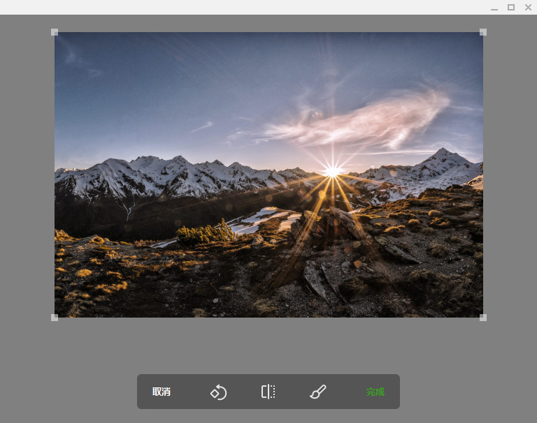 TG电报桌面版更新：内置的图片编辑器来了