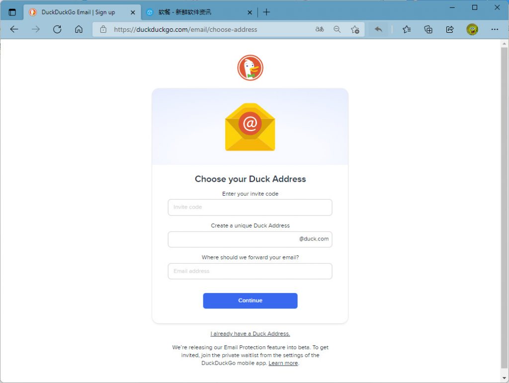DuckDuckGo宣布将推出电子邮件保护服务