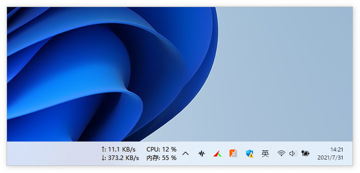 Windows流量监控器TrafficMonitor更新：终于适配Win11任务栏