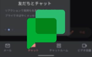 引入“中性”表情，谷歌为Google Chat发布表情包更新