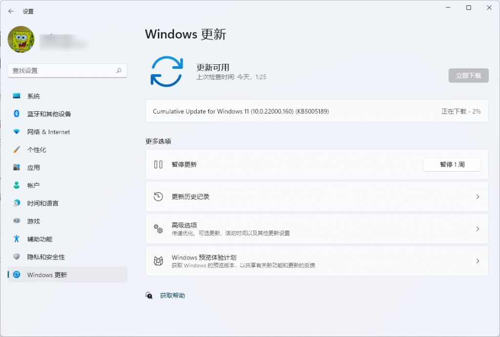 微软发布Windows 11 Insider Preview 22000.160：Win11第七个预览版