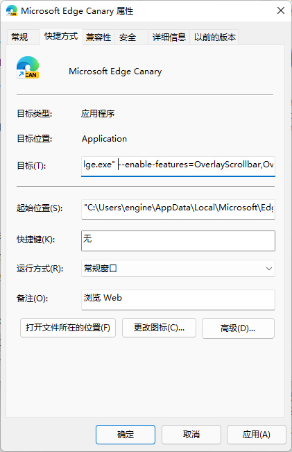微软为Edge浏览器测试新版圆角滚动条（开启方法）