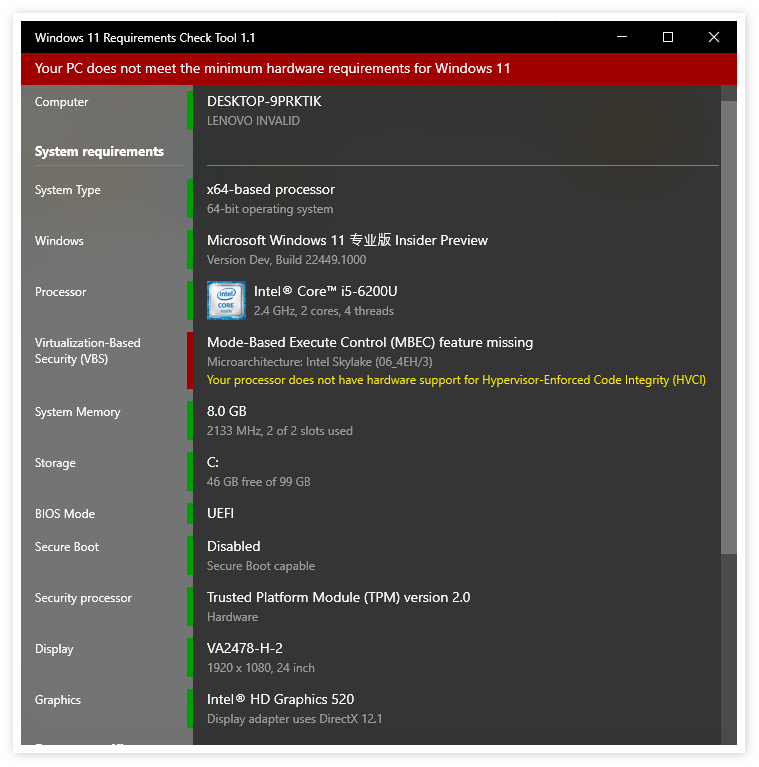 Windows 11 Requirements Check Tool：更详细的Win11兼容性检测工具