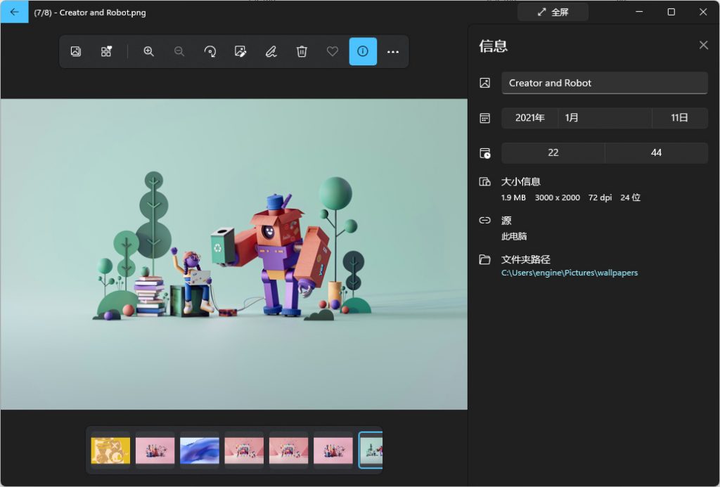 [下载]微软内测Win11新版“相册”应用，安装包放出