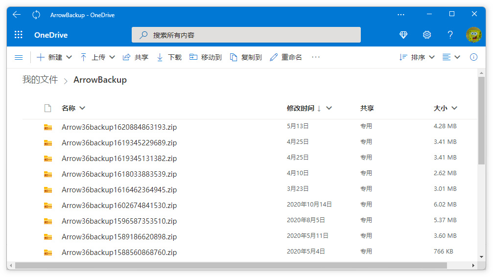 微软发布PWA版OneDrive，操作体验流畅