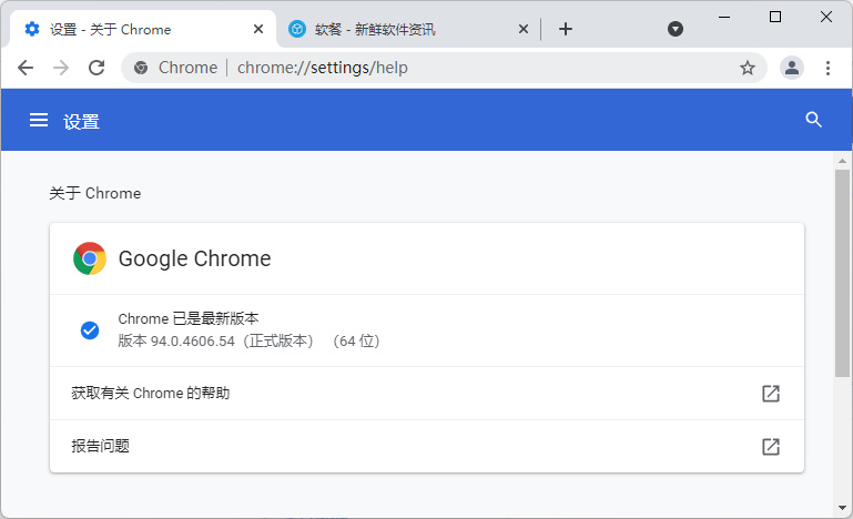 Chrome 94稳定版发布：最新改进要点速览