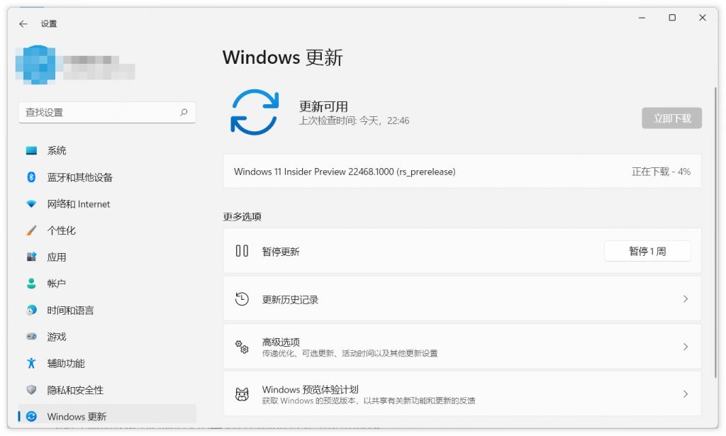 [更新日志] 微软发布 Win11 Dev 10.0.22468.1000