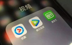 多家视频网站宣布取消超前点播服务