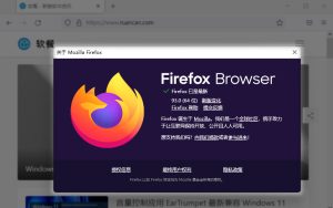 Firefox 93稳定版近日发布：改进要点一览
