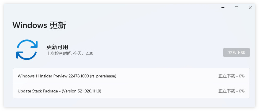 Win 11 Build 22478发布，引入堆栈更新包