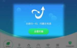 「金山毒霸」被北京网信办约谈处罚：弹窗误用英烈图片