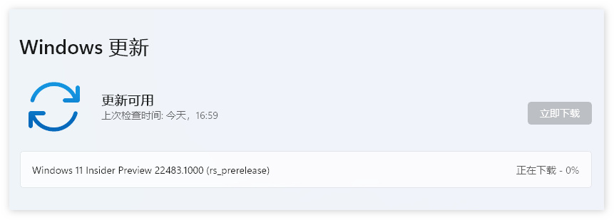 [更新日志] 微软推送Win 11 Insider Preview 22483.1000