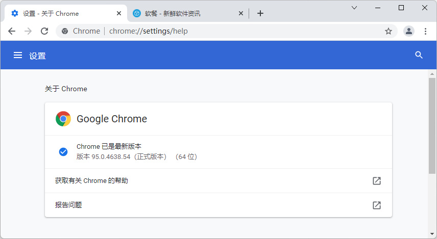 谷歌发布Chrome 95稳定版：改进要点一览