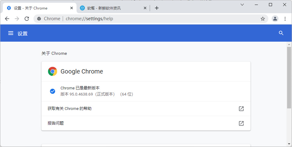 Chrome桌面版发布紧急带外更新：修复两个零日漏洞