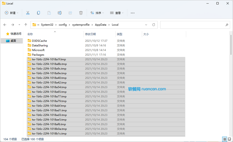 曝Windows 11创建大量空白文件夹：疑是Win10上的老问题
