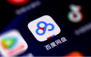 网盘「下载限速整改」直指百度网盘：下载速度多少及格？