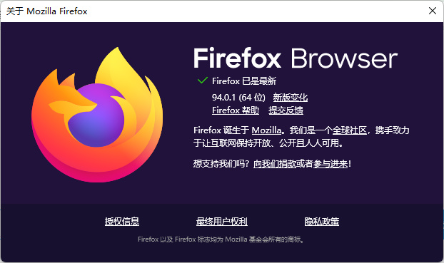 Mozilla发布Firefox 94.0.1更新：修复Mac OS X视频播放冻结问题