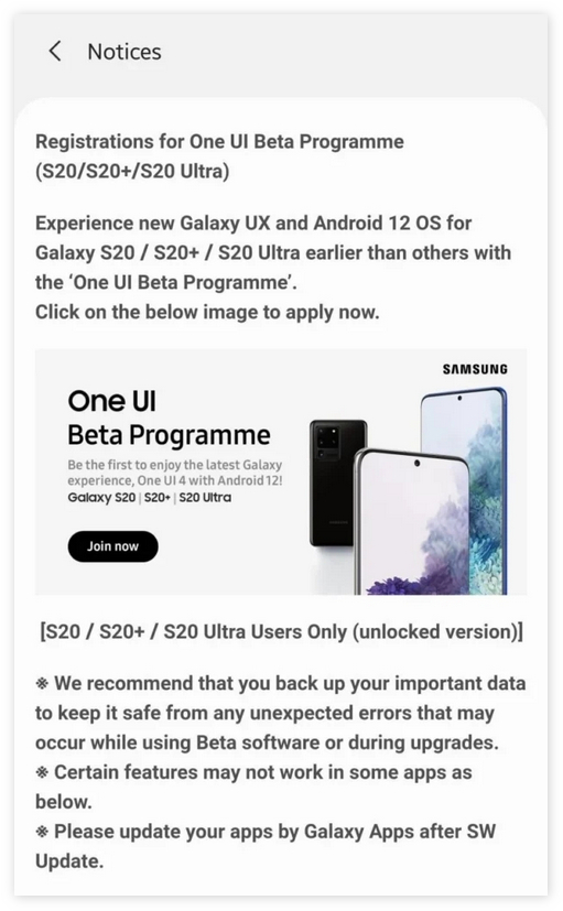 三星向Galaxy S20系列用户开放One UI 4.0内测计划