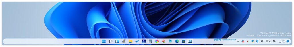 RoundedTB：设置Win11任务栏边距，开启任务栏圆角效果