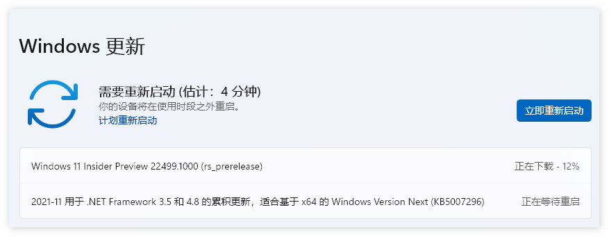 [更新日志] 微软发布 Win 11 Insider Preview 22499.1000