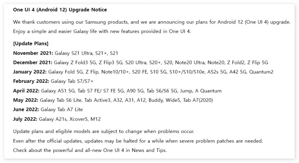 三星意外放出One UI 4.0稳定版发布计划，旋即又删除