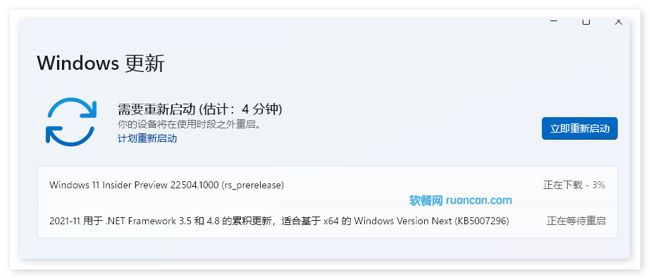 [更新日志] 微软发布 Win11 Build 22504.1000：修复键盘灯失灵等多项改进