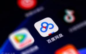 [图] 网盘「不限速」整改计划公布：百度网盘大幅缩减至10GB