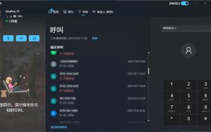 [组图] 微软Your Phone推出Win11风格界面