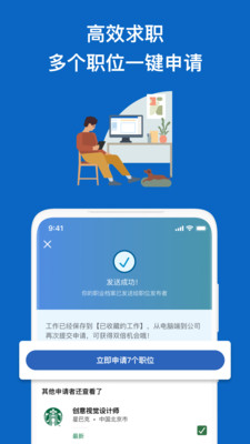 LinkedIn在中国发布「领英职场」App：已在多家应用商店上架
