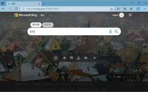 微软必应中文版恢复正常访问，搜索建议功能已被关闭
