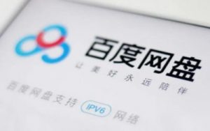 百度网盘文件分享新功能：自动填充文件提取码