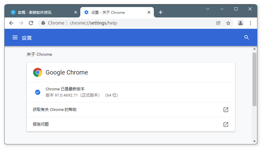 谷歌发布Chrome 97稳定版：修复37个安全漏洞