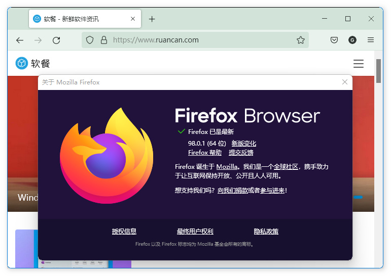 Firefox 98.0.1发布：Mozilla移除可选搜索引擎Yandex 和 Mail.ru