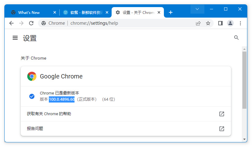  Chrome 100发布：第一百个里程碑版本，更新要点速览