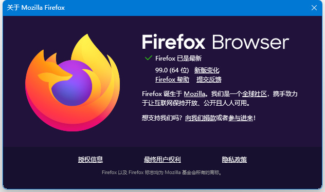 Firefox 99稳定版正式发布：更新要点一览
